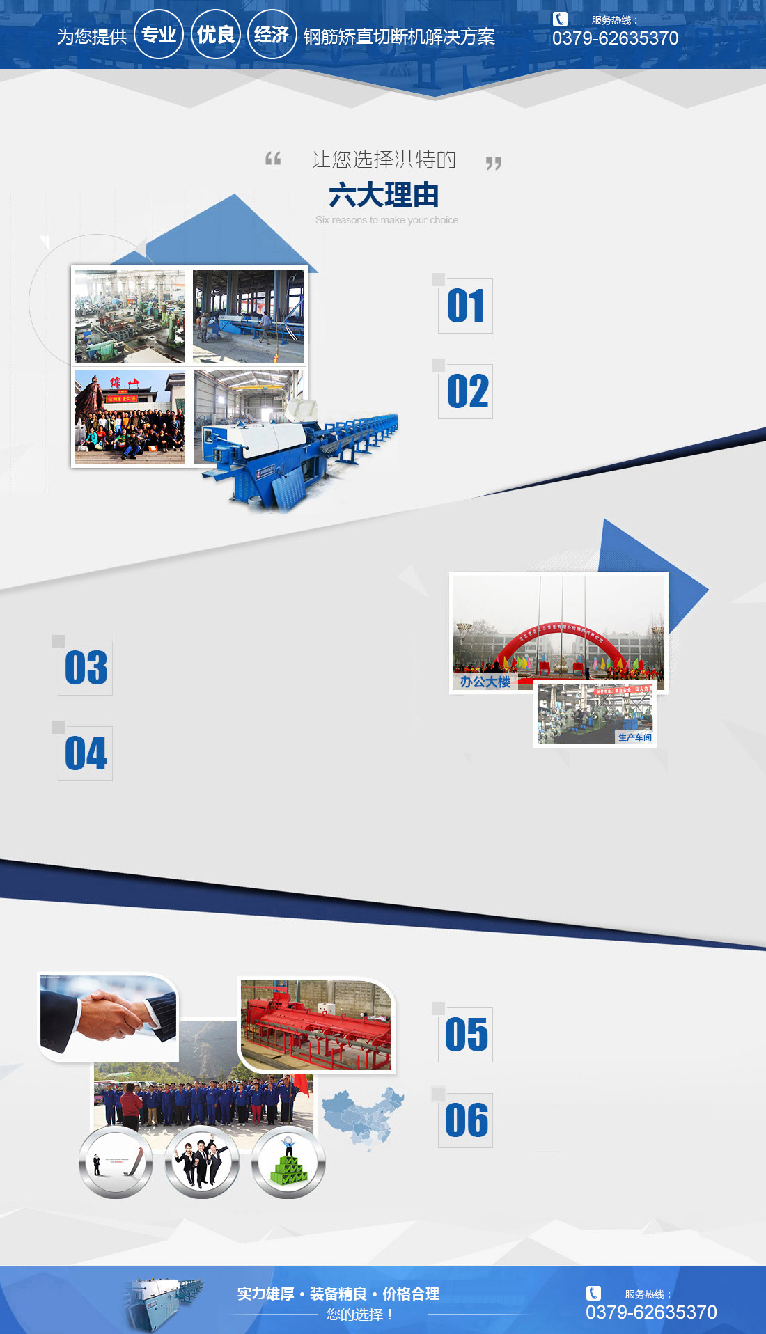 廣州番禺區(qū)24小時開鎖電話